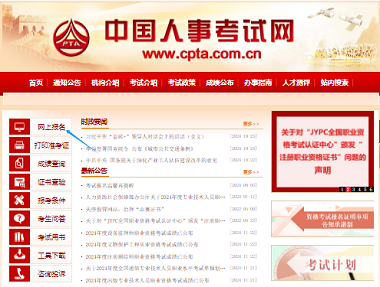 一级建造师一年几次?考试安排_报考时间_备考攻略_一文速通!