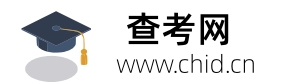 查考网
