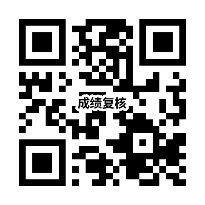 辽宁省2026年上半年中小学教师资格考试（笔试）成绩查询及复核安排