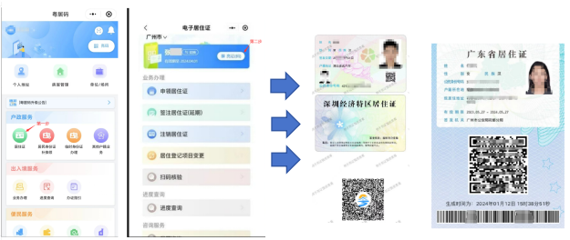广东发布：2026教师资格考试（面试）报名常见问题及解答