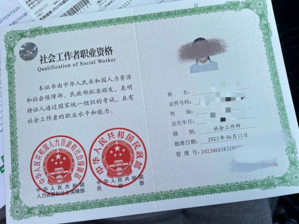 2027社会工作者考试报名入口官网http://www.cpta.com.cn