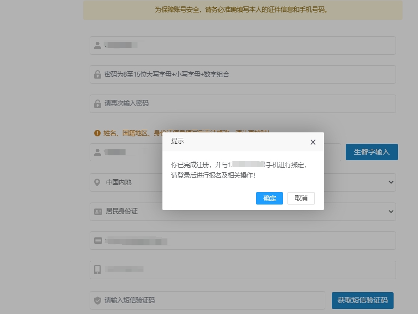 2027年社会工作者